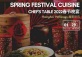 Cooking Workshop: Spring Festival Cuisine  