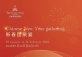 Chinese New Year gathering