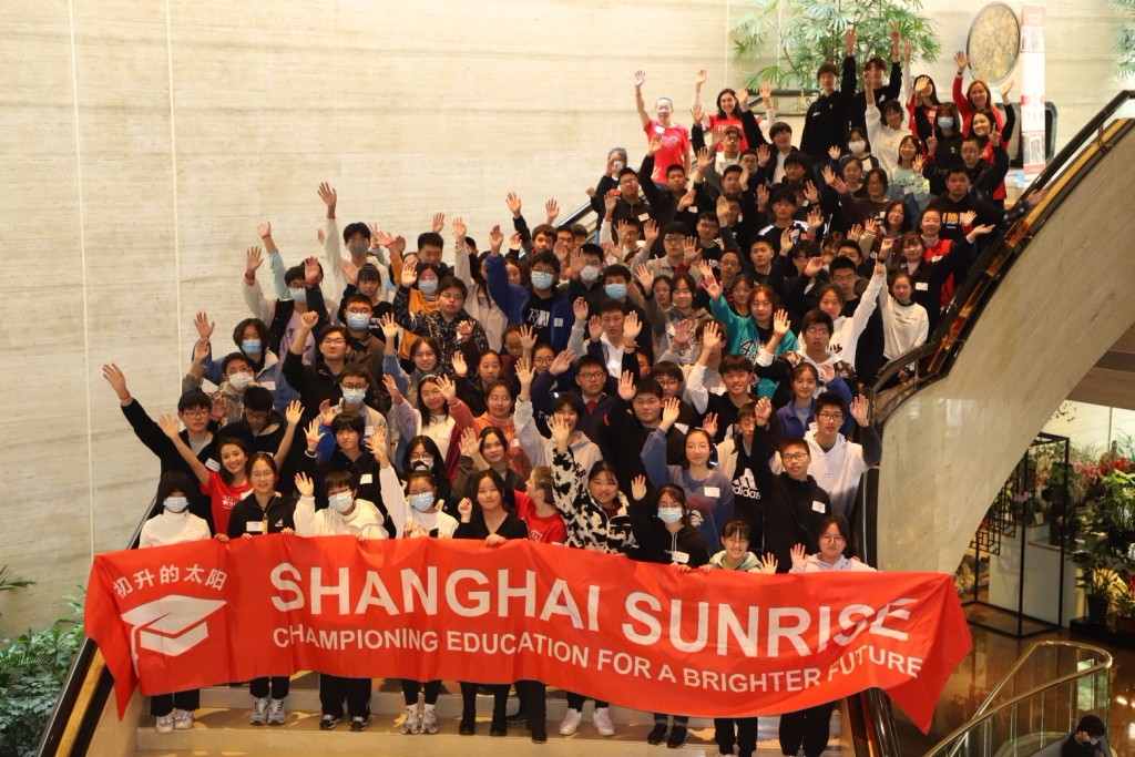 Education Charity Shanghai Sunrise Celebrates 25 Year Anniversary