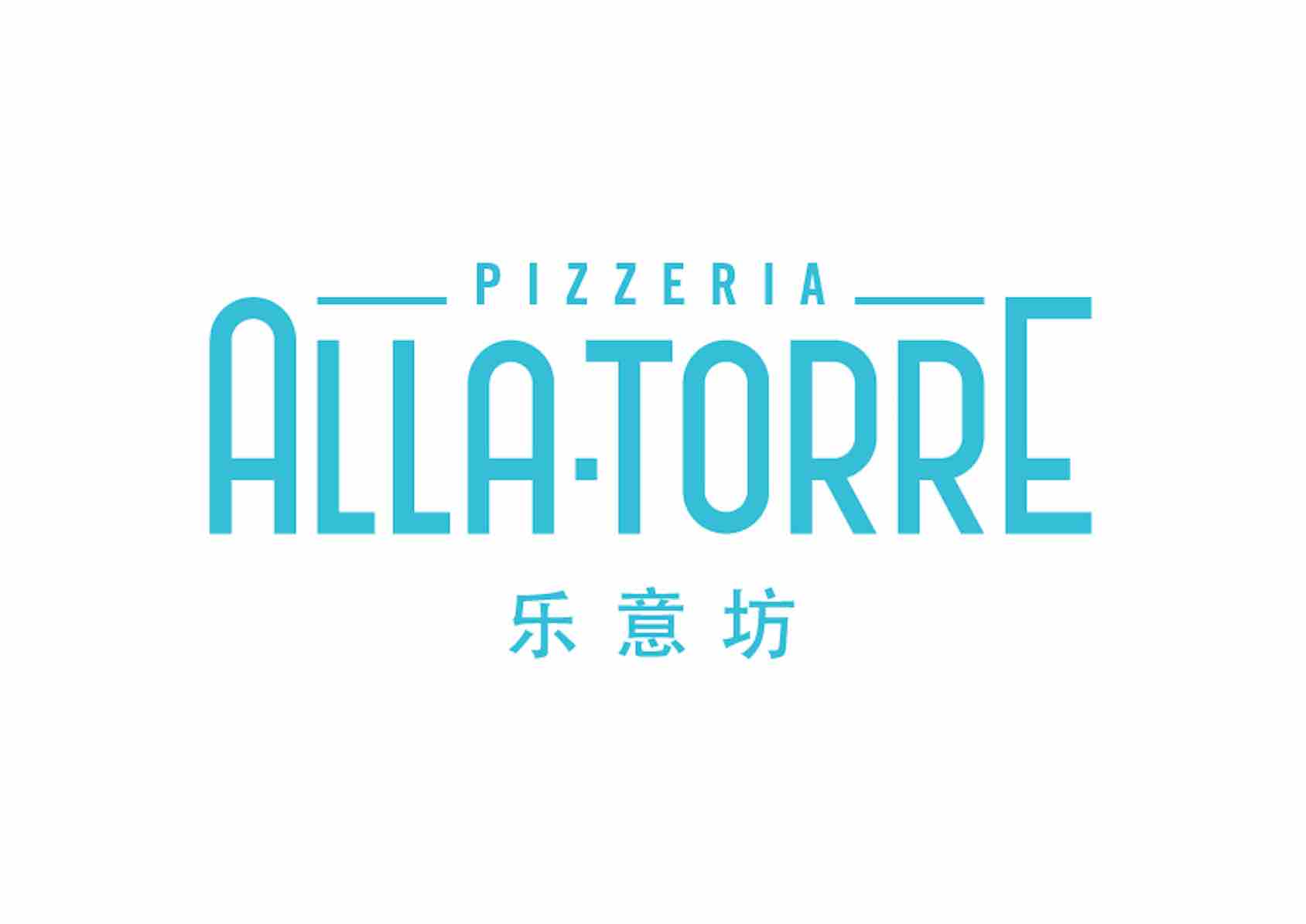 Alla Torre Pizzeria Opens in Zhuhai