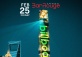 Billboard Vol 2