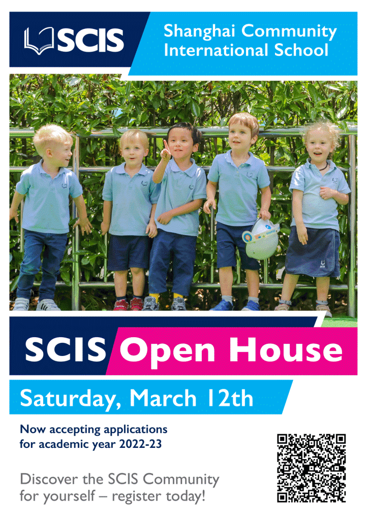 SCIS-Open-House-March-12-1s.gif