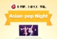Asian-pop Night