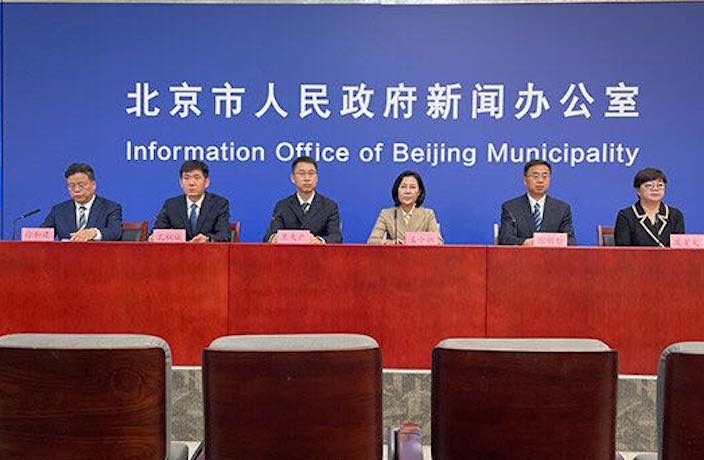 More of Beijing To Be Put Under Stricter COVID Measures