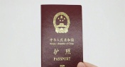 China Restricts Citizens from ‘Non-Essential’ Foreign Travel