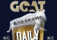 GOAT Daily Happy Hour