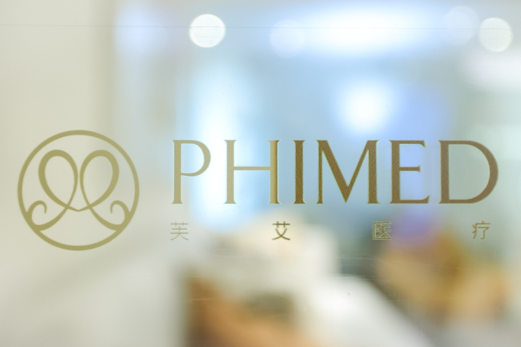 PHIMED – Raising the Bar in Shanghai Healthcare