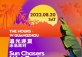 Sun Chasers Wet Party