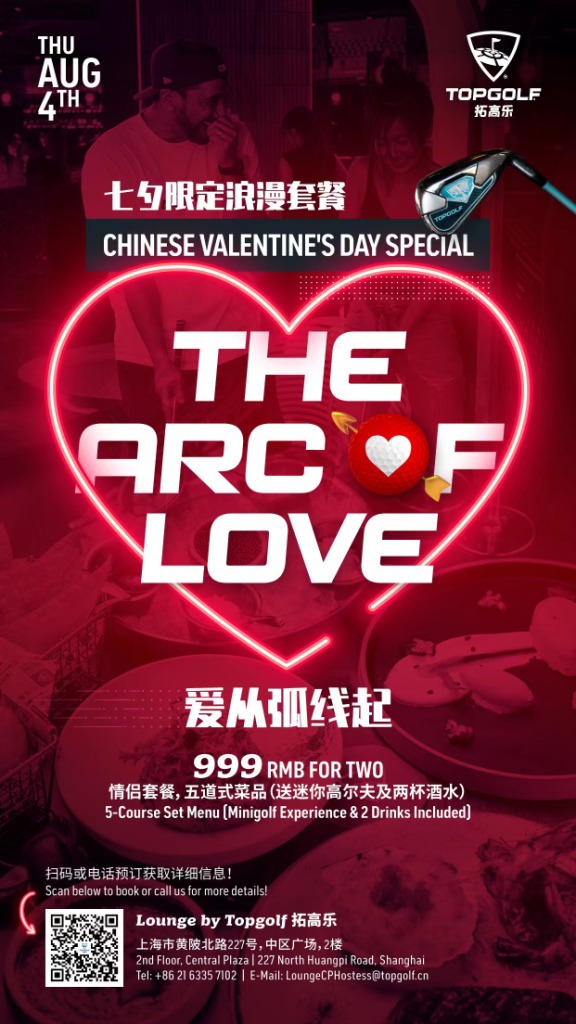 Limited Edition - Sun Song Chinese Valentine's Day - Collections