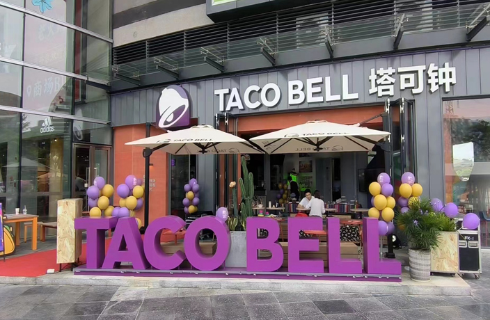Foodie News - Taco Bell Opens Tomorrow in Guangzhou!