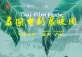 Thai Film Week 2022