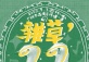 Zacao '22