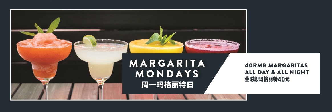Margarita-Monday.jpg