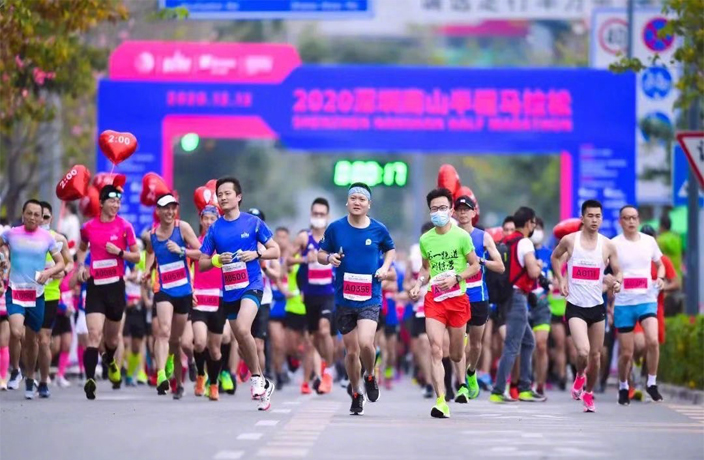 Nanshan Half Marathon Returns, But With Strict COVID Measures