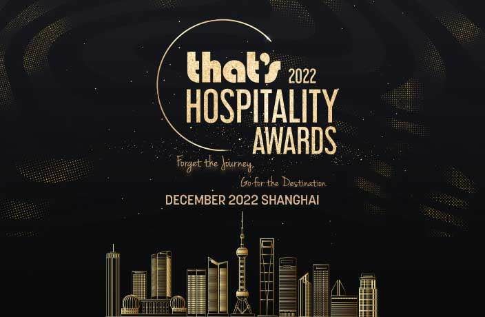 That’s 2022 Hospitality Awards Coming to Shanghai This December