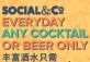  Drink Deals @ Social&Co