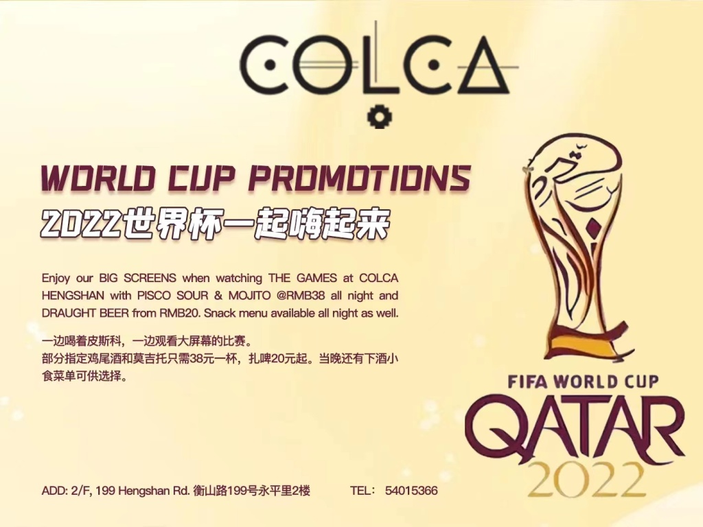 SHANGHAI, CHINA - DECEMBER 6, 2022 - Qatar World Cup mascot La'eeb