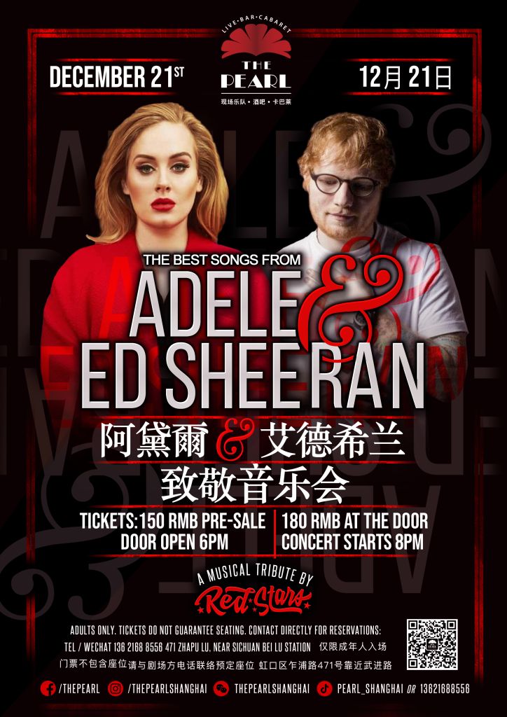 12-21-2022-Adele-Sheeran.jpg