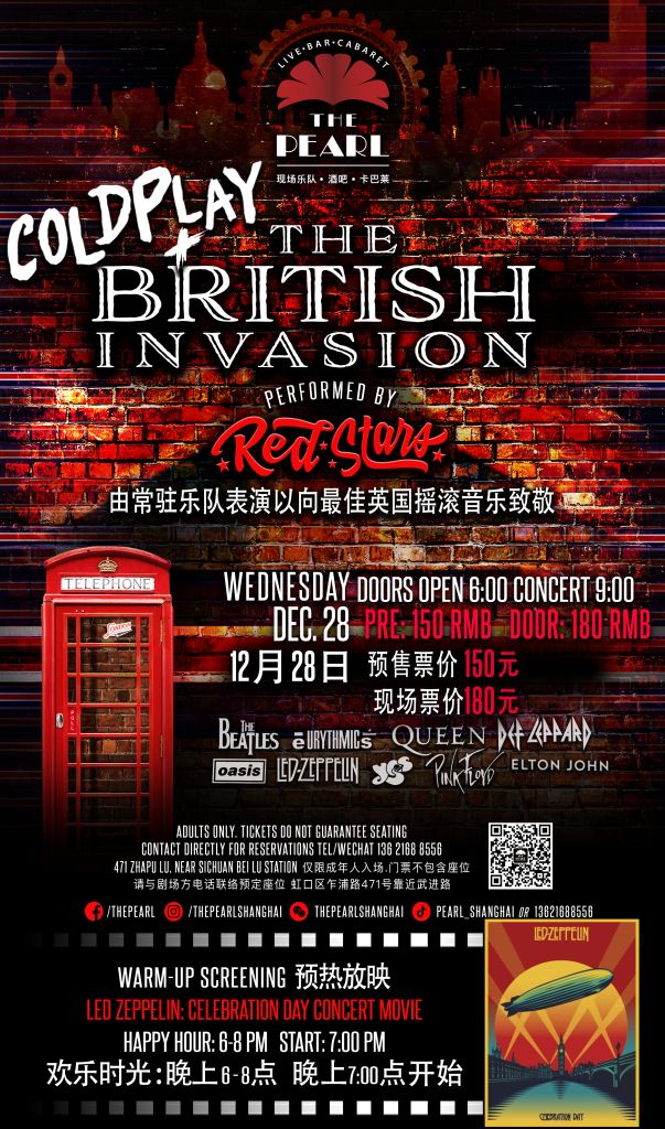 12-28-2022-BRITISH-INVASION-movie.jpg