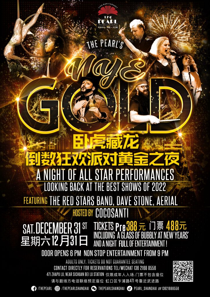 12-31-Gold-NYE-2022-CH.jpg