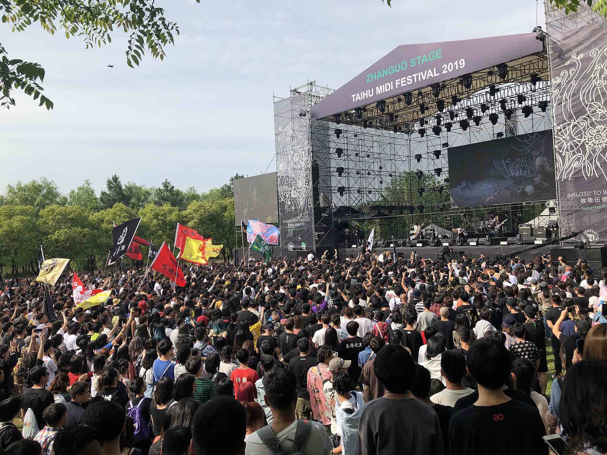 2048px-Zhanguo_Stage_in_Taihu_MIDI_Festival_0158.jpeg