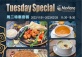 Tuesday Special @Armada Turkish Restaurant