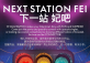 Next Station, Fei!