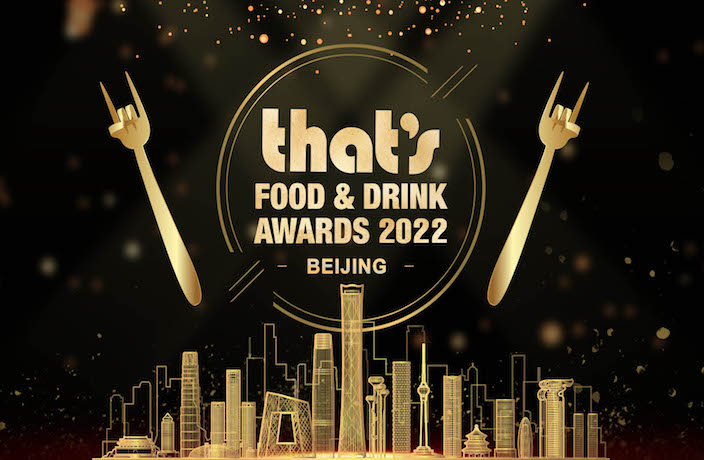 Nominations Now Open for That’s Beijing 2022 Food & Drink Awards