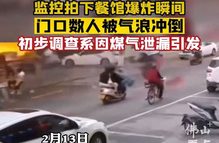 WATCH: Explosion in South China Knocks Down Passing Motorcycle