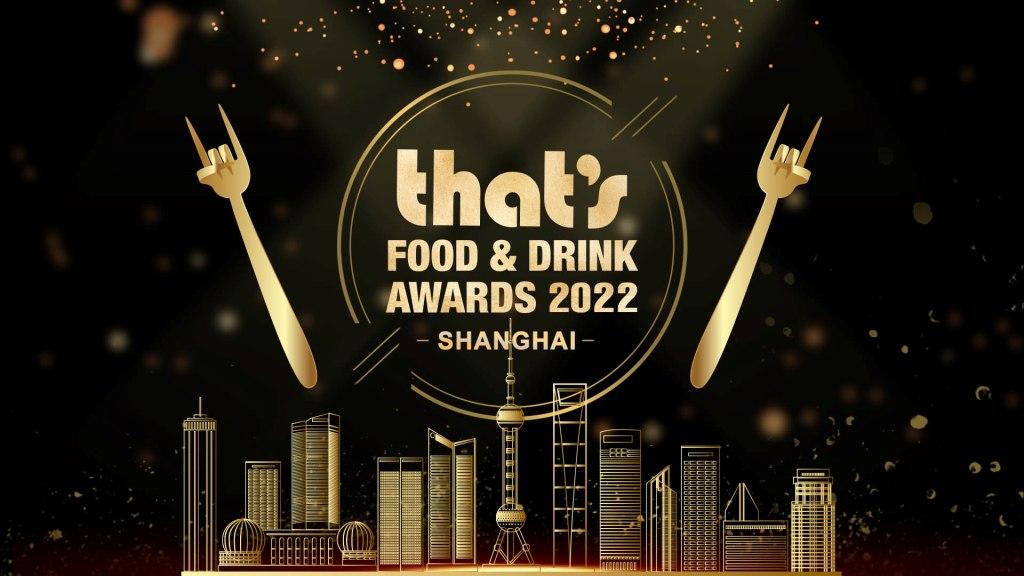 Voting Now Open in the That's Shanghai 2022 Food & Drink Awards