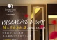 Valentine's Day Suite Escape @DoubleTree by Hilton Guangzhou