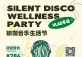 Silent Disco Wellness Party