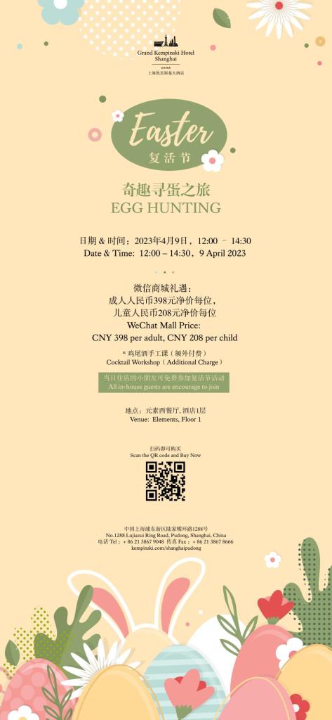 WeChat-Image_20230329115950.jpg