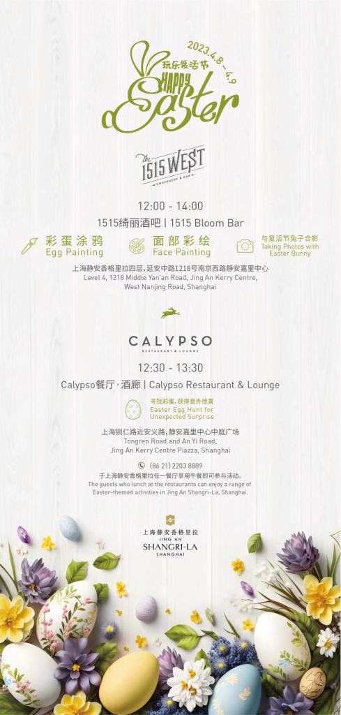 WeChat-Image_20230404133836.jpg
