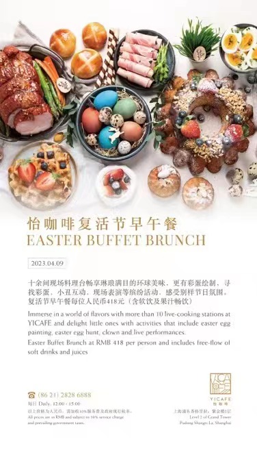 WeChat-Image_20230404214251.jpg
