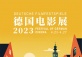 Festival Of German Cinema