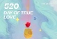 520 Day of True Love @Wine Universe By Little Somms
