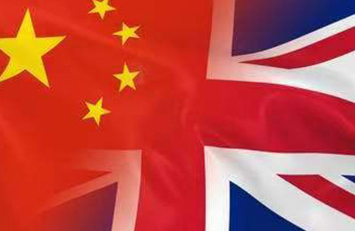 The UK Government in China Wants Your Feedback