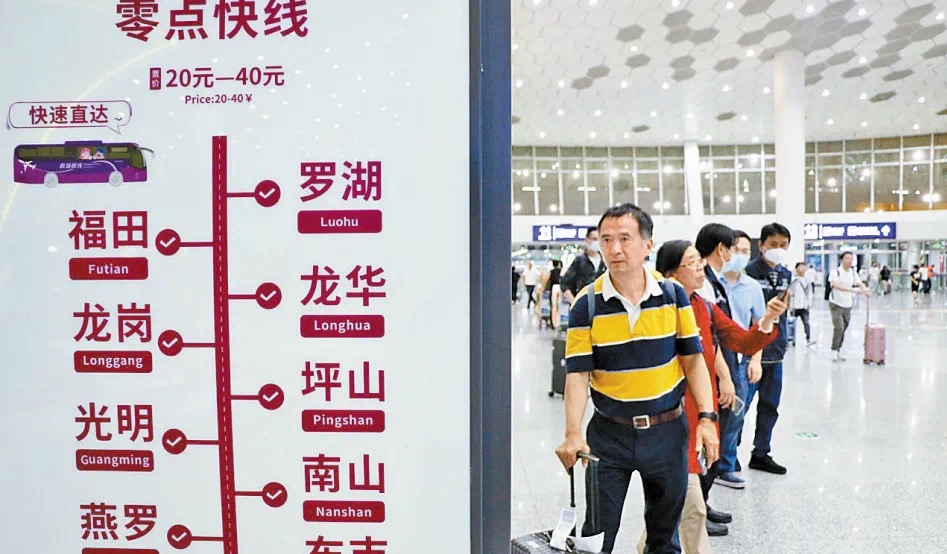 Shenzhen Airport Launches 'Midnight Express' Bus Service