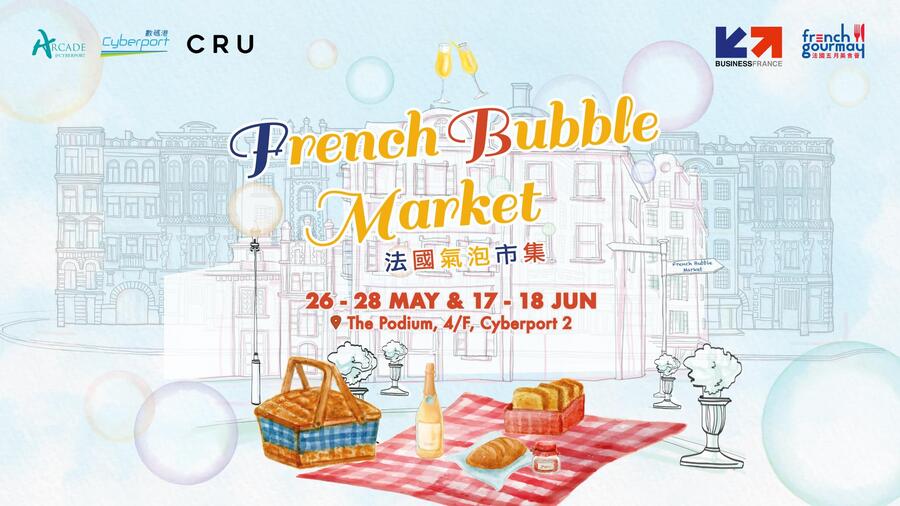 french-bubble-market.jpg