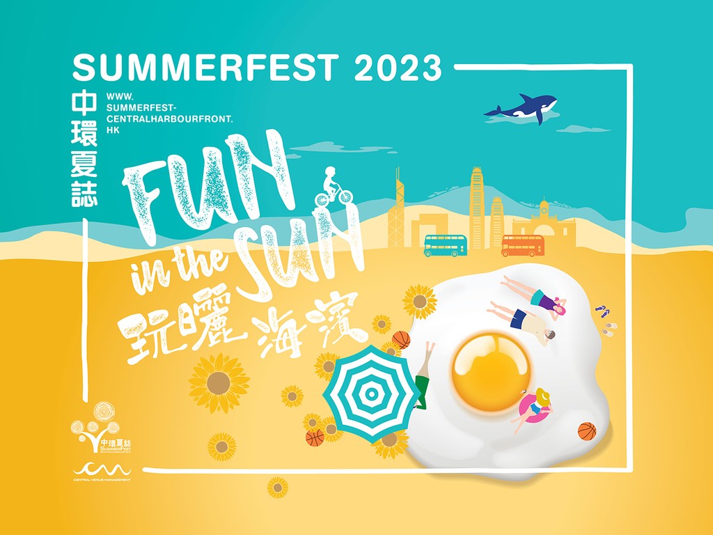 summerfest_2023_hktb_web_banner_1024x768_01_aw-01_a.jpg