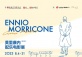 Ennio Morricone al cinema