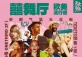 Top POP + Hiphop Music Dance Night