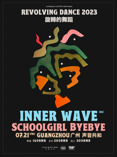 Schoolgirl-byebye-Inner-Wave.png