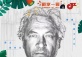 NILS PETTER MOLV Æ R TRIO China Tour