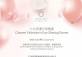 Chinese Valentine's Sharing Dinner @Mercato