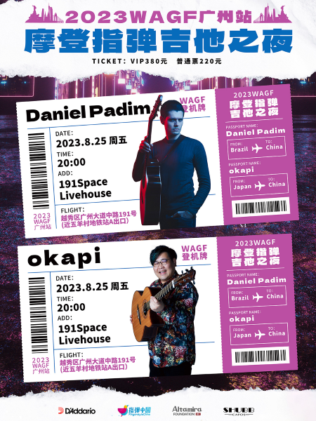 Okapi-Friday-25.png