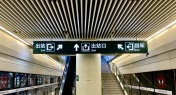 'Flexi-trip' Introduced on Shenzhen-Hong Kong High-Speed Rail