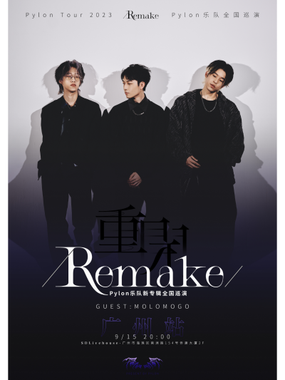 10.-Remake-Sept-15.png