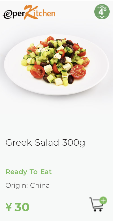 Greek-Salad-Shanghai.png